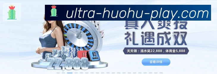 火狐体育全站App